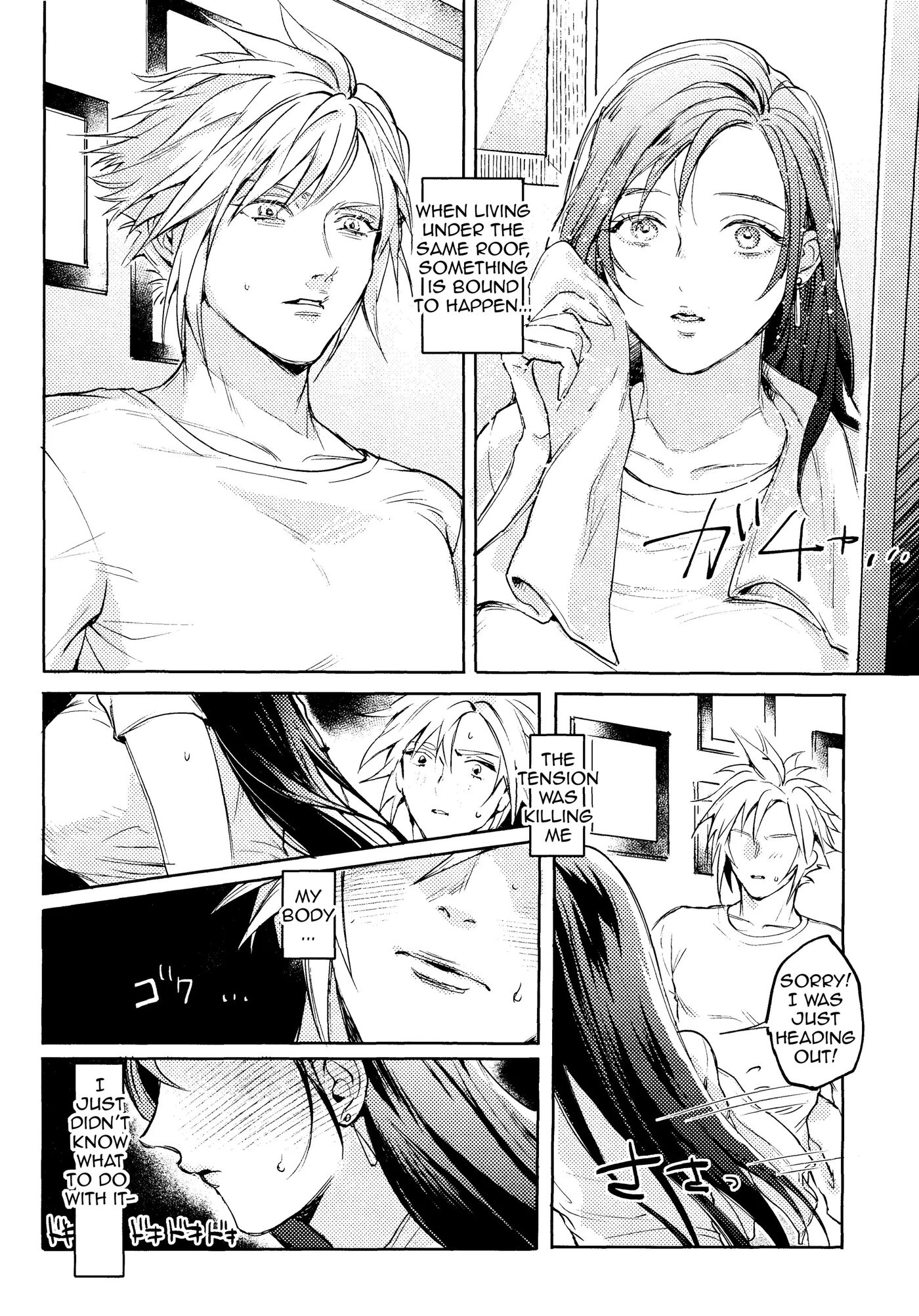 No Place Like Home Chapter 1000 Page 4
